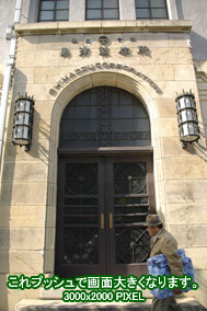 ���Ð��쏊�̋��{�� �tك��B�ʐ^�@�J���[�@ICC�v���t�@�C���A��