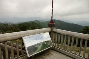 �a�̎R���@���B�̗��̓����